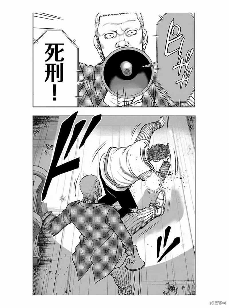 🍤热血高校crows外传-九头神龙男外传 第174话 第18页