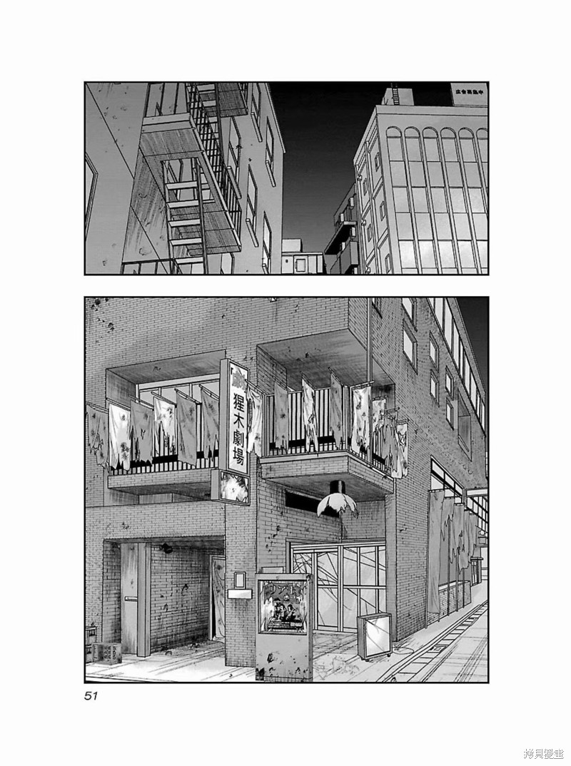 🍤热血高校crows外传-九头神龙男外传 第174话 第9页