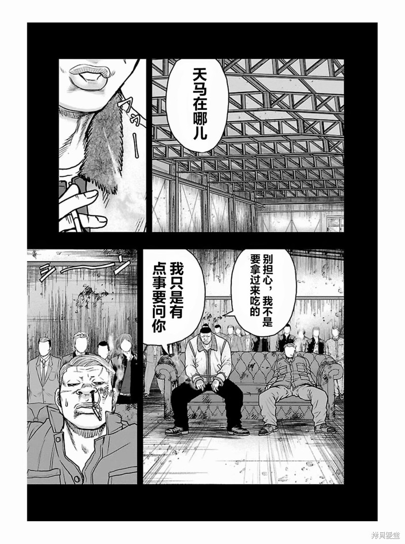 🍤热血高校crows外传-九头神龙男外传 第176话 第10页