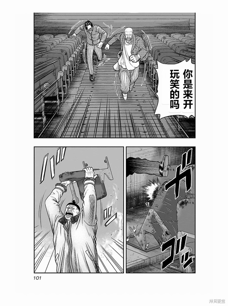 🍤热血高校crows外传-九头神龙男外传 第176话 第18页