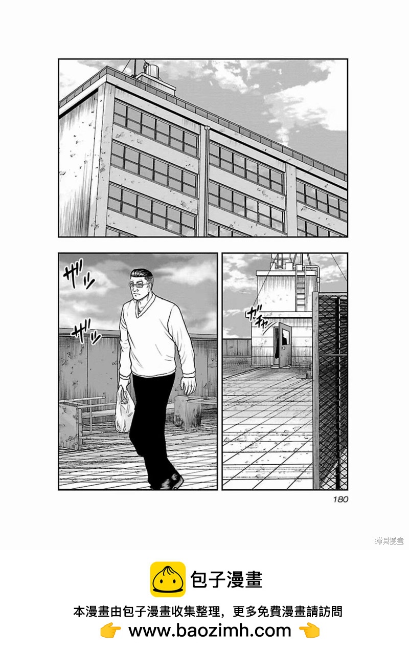 🍤热血高校crows外传-九头神龙男外传 第176话 第21页