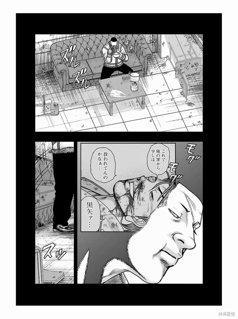 🍤热血高校crows外传-九头神龙男外传 第176话 第5页