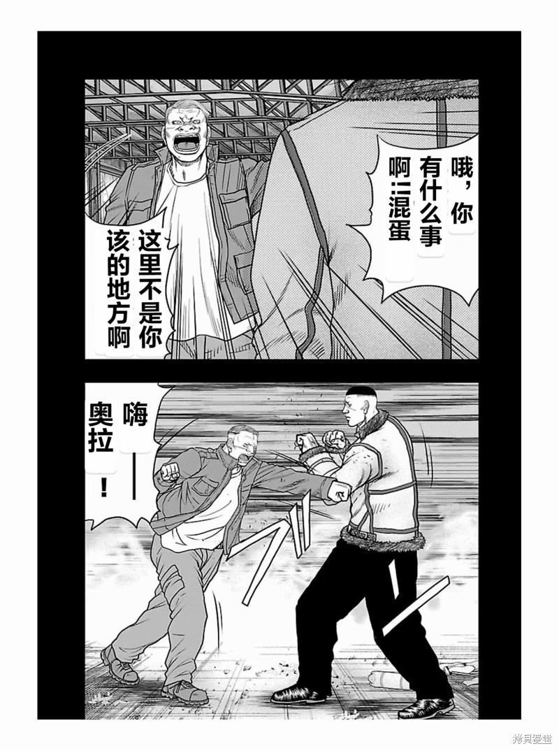🍤热血高校crows外传-九头神龙男外传 第176话 第7页