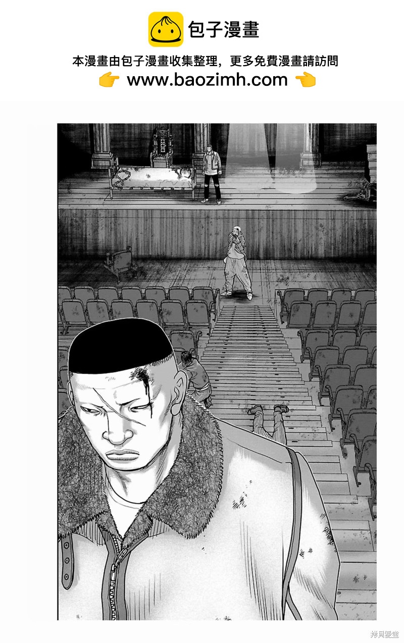 🍤热血高校crows外传-九头神龙男外传 第178话 第12页