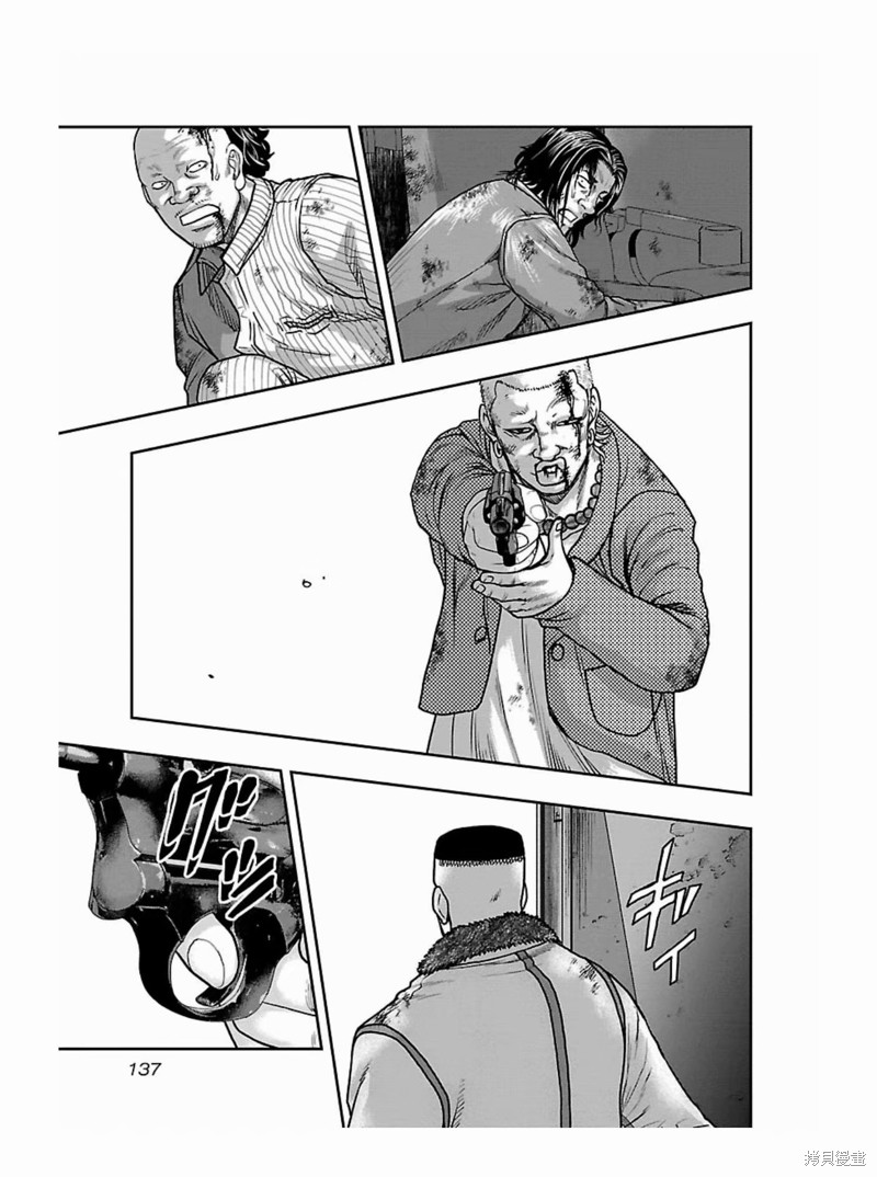 🍤热血高校crows外传-九头神龙男外传 第178话 第13页