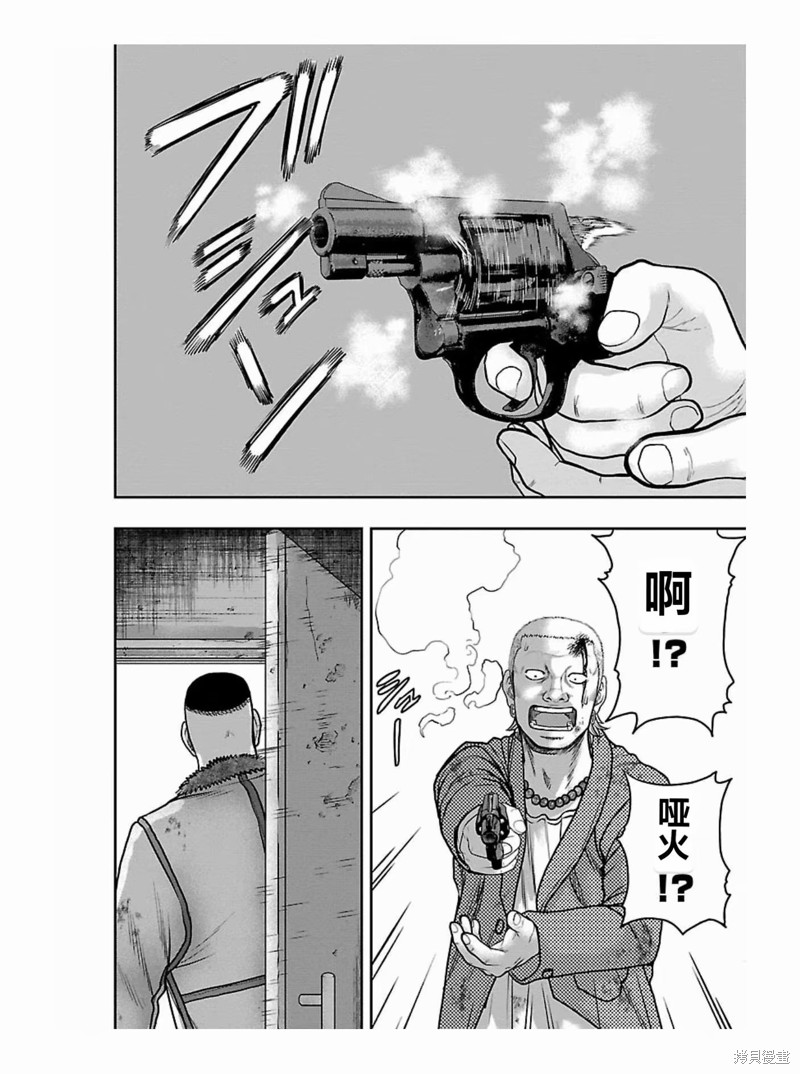 🍤热血高校crows外传-九头神龙男外传 第178话 第14页