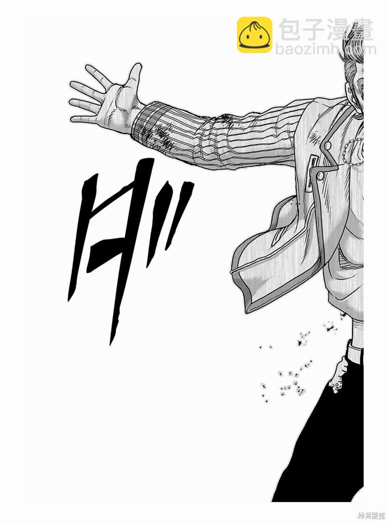 🍤热血高校crows外传-九头神龙男外传 第178话 第17页