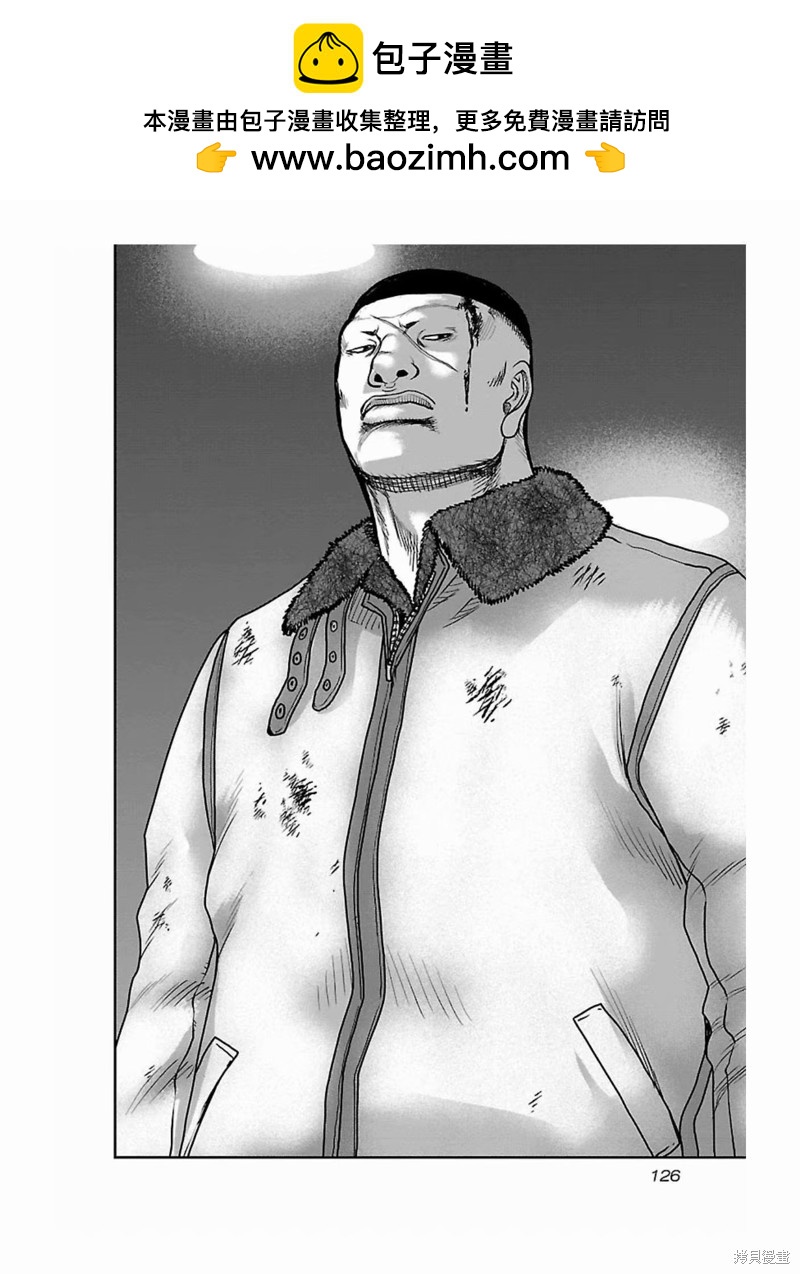 🍤热血高校crows外传-九头神龙男外传 第178话 第2页