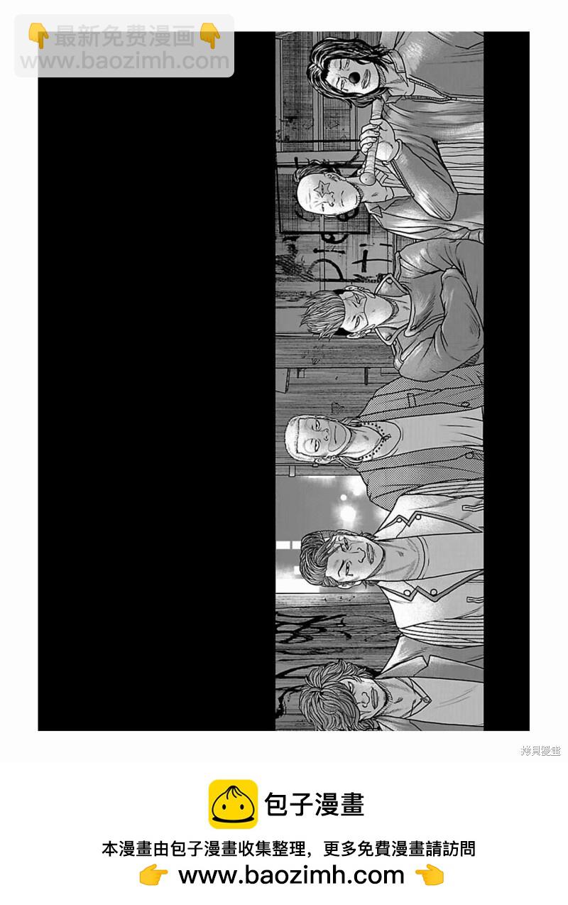 🍤热血高校crows外传-九头神龙男外传 第178话 第21页