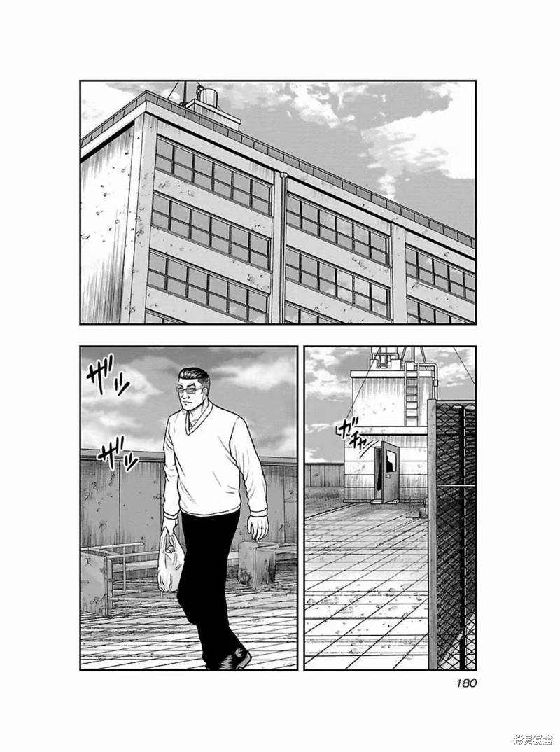 🍤热血高校crows外传-九头神龙男外传 第180话 第12页