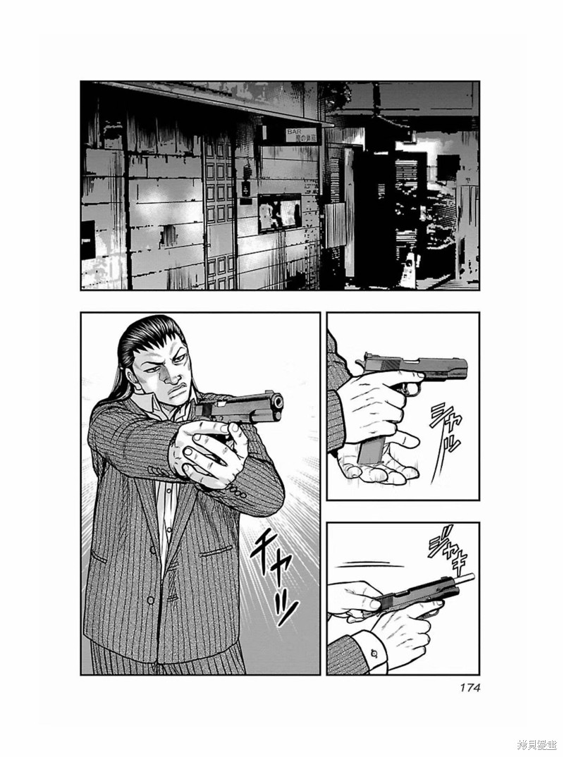 🍤热血高校crows外传-九头神龙男外传 第180话 第6页