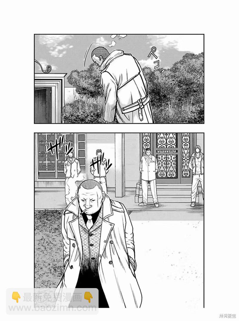 🍤热血高校crows外传-九头神龙男外传 第182话 第14页