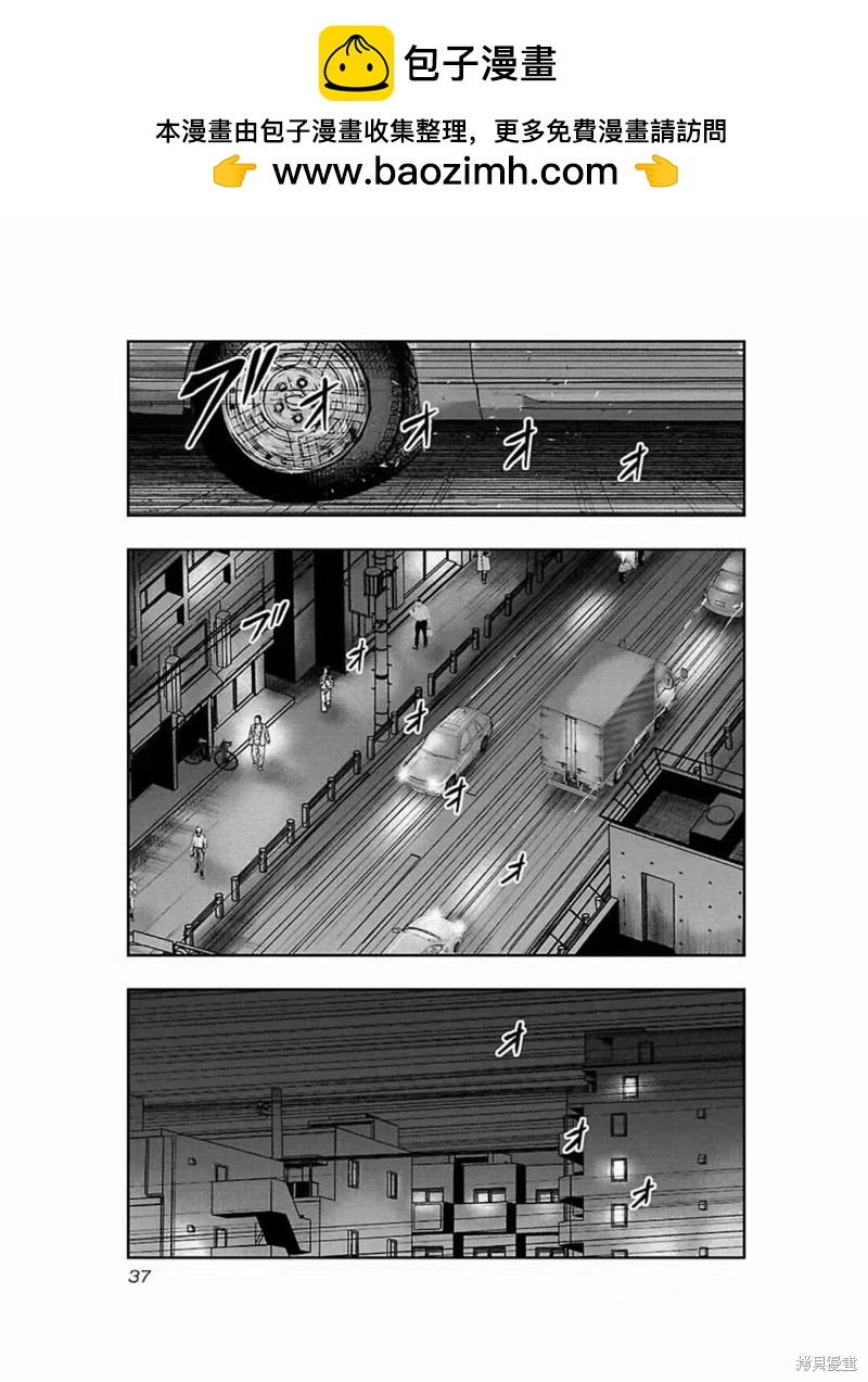 🍤热血高校crows外传-九头神龙男外传 第182话 第15页