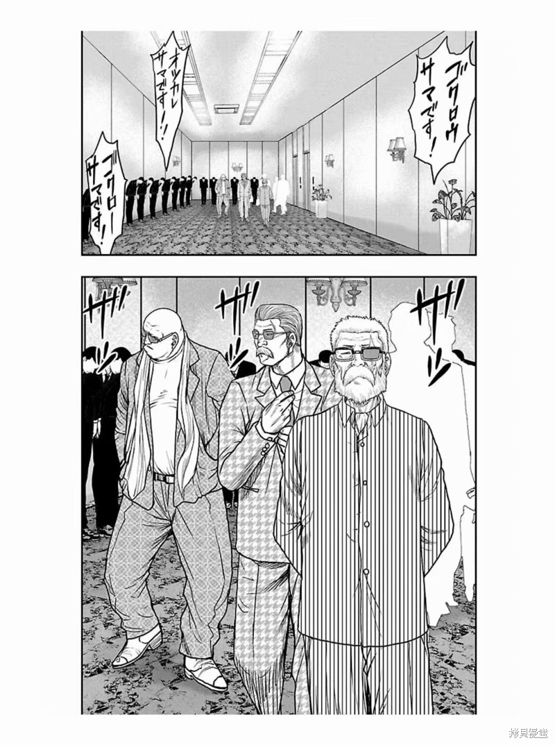 🍤热血高校crows外传-九头神龙男外传 第184话 第15页