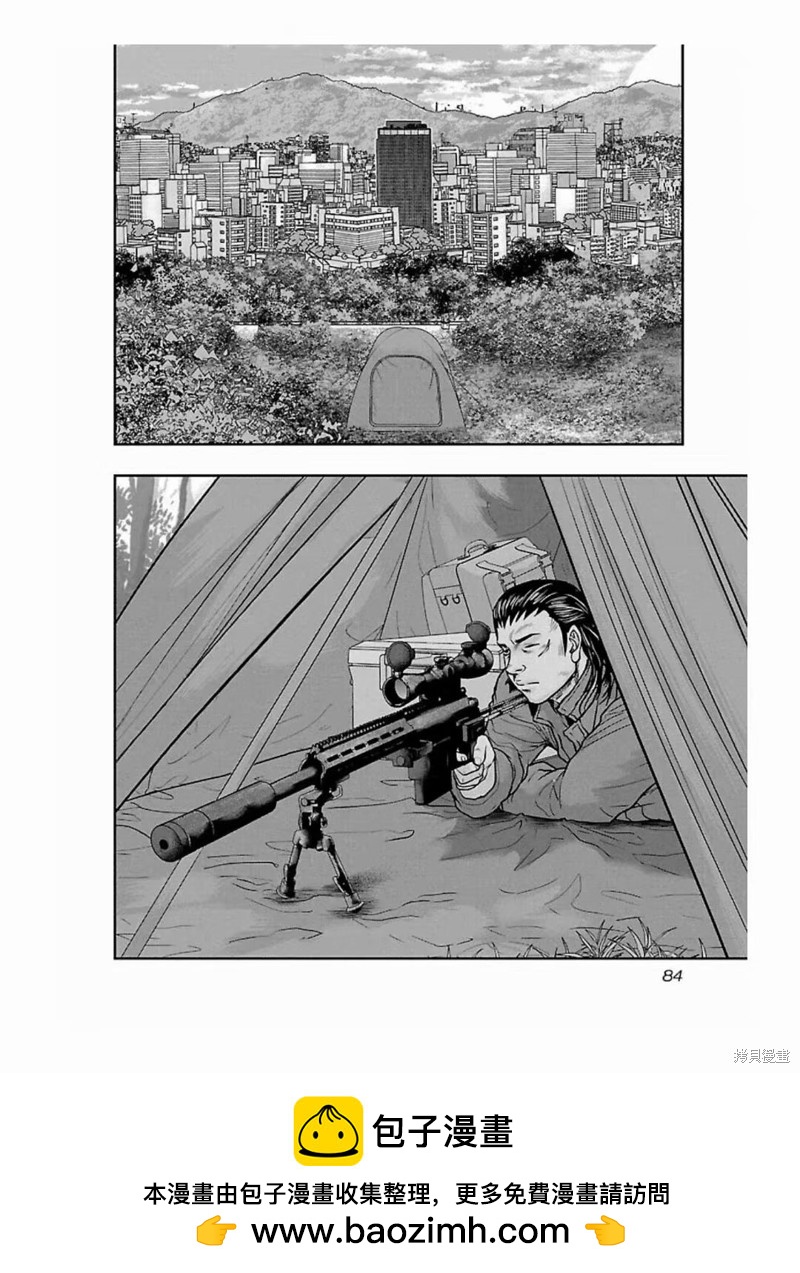 🍤热血高校crows外传-九头神龙男外传 第184话 第20页