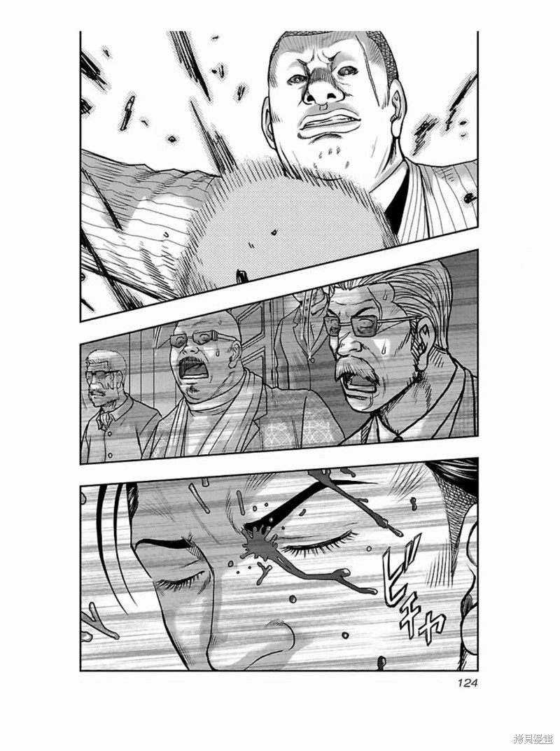 🍤热血高校crows外传-九头神龙男外传 第186话 第18页