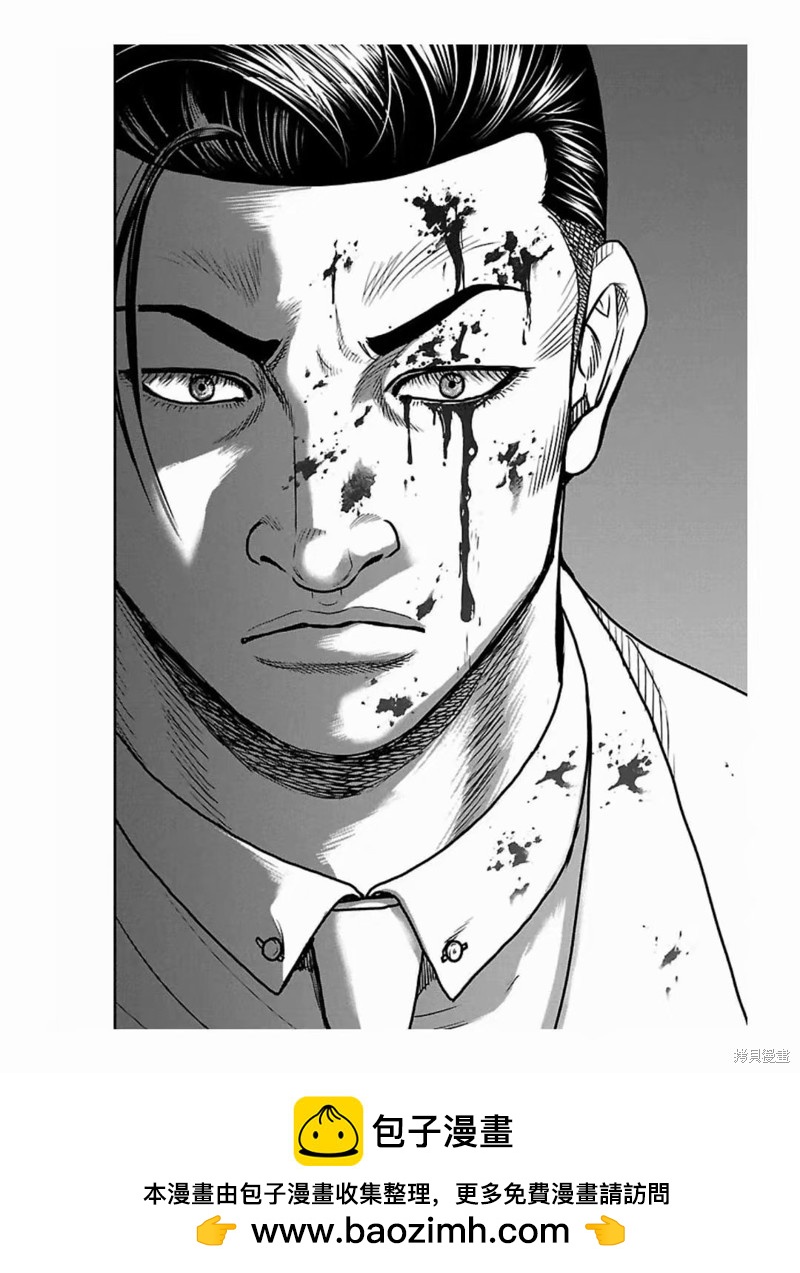 🍤热血高校crows外传-九头神龙男外传 第186话 第20页