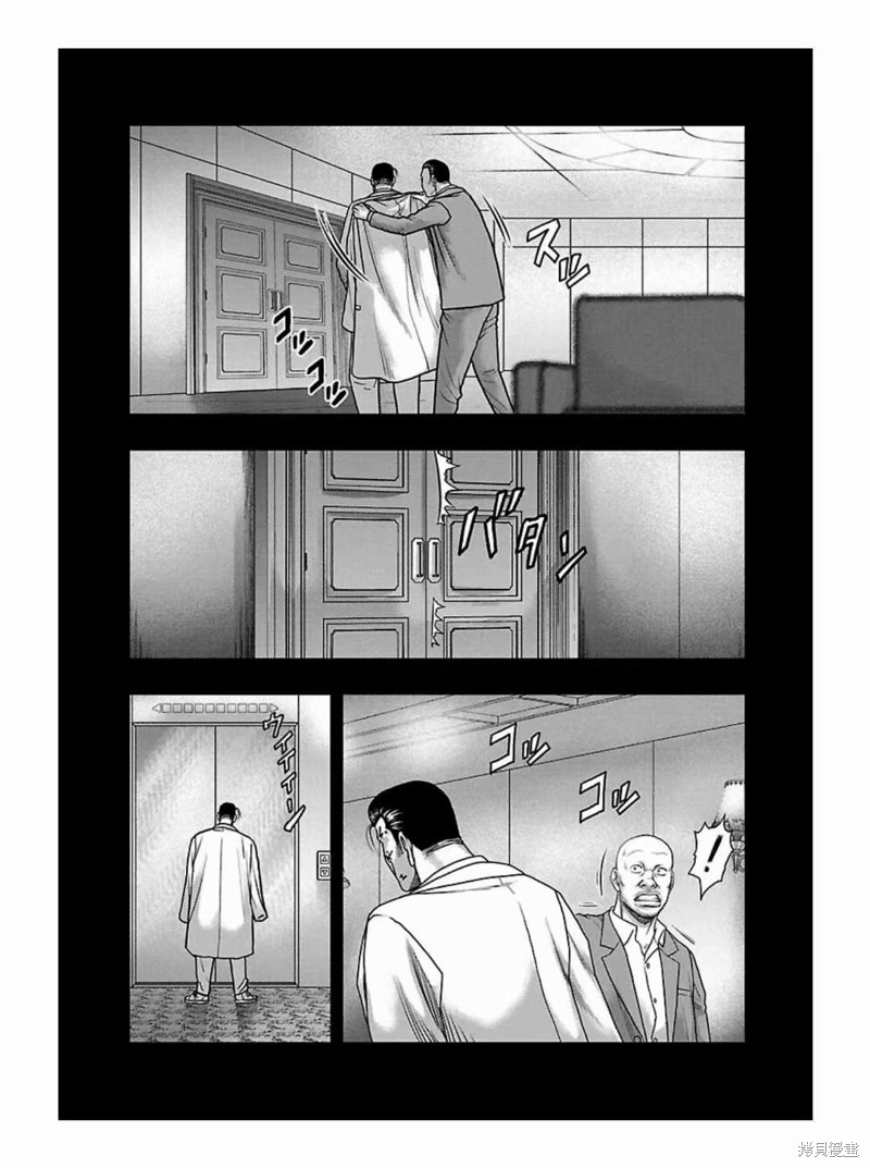 🍤热血高校crows外传-九头神龙男外传 第188话 第9页
