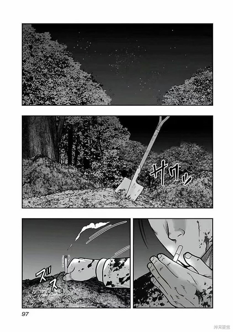 🍤热血高校crows外传-九头神龙男外传 第194话 第15页