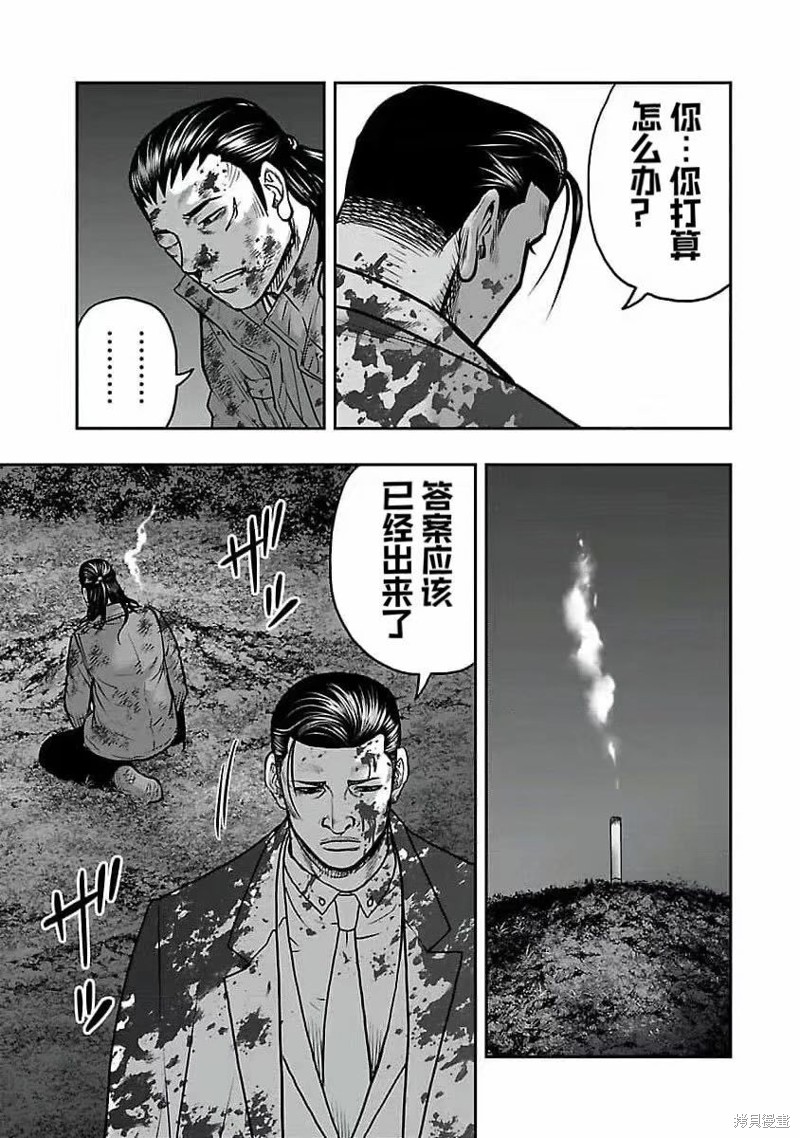 🍤热血高校crows外传-九头神龙男外传 第194话 第19页