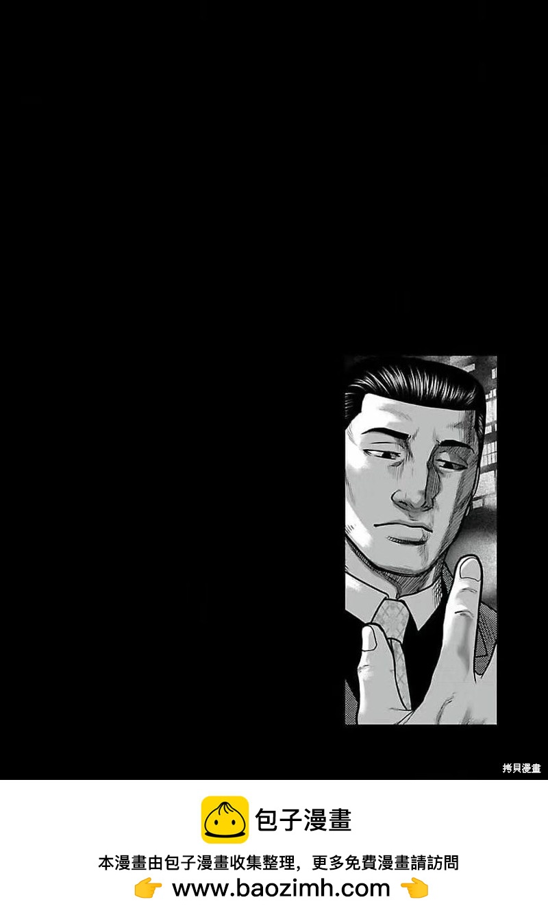 🍤热血高校crows外传-九头神龙男外传 第194话 第22页
