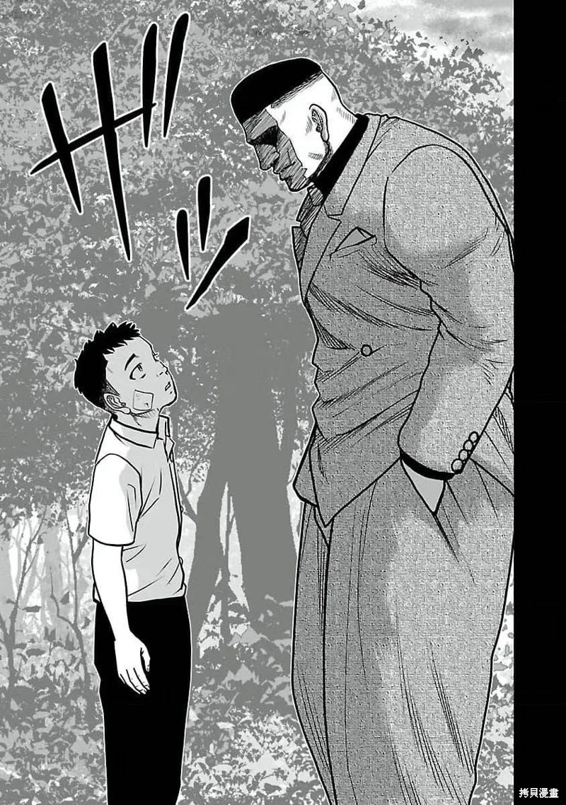 🍤热血高校crows外传-九头神龙男外传 第194话 第5页