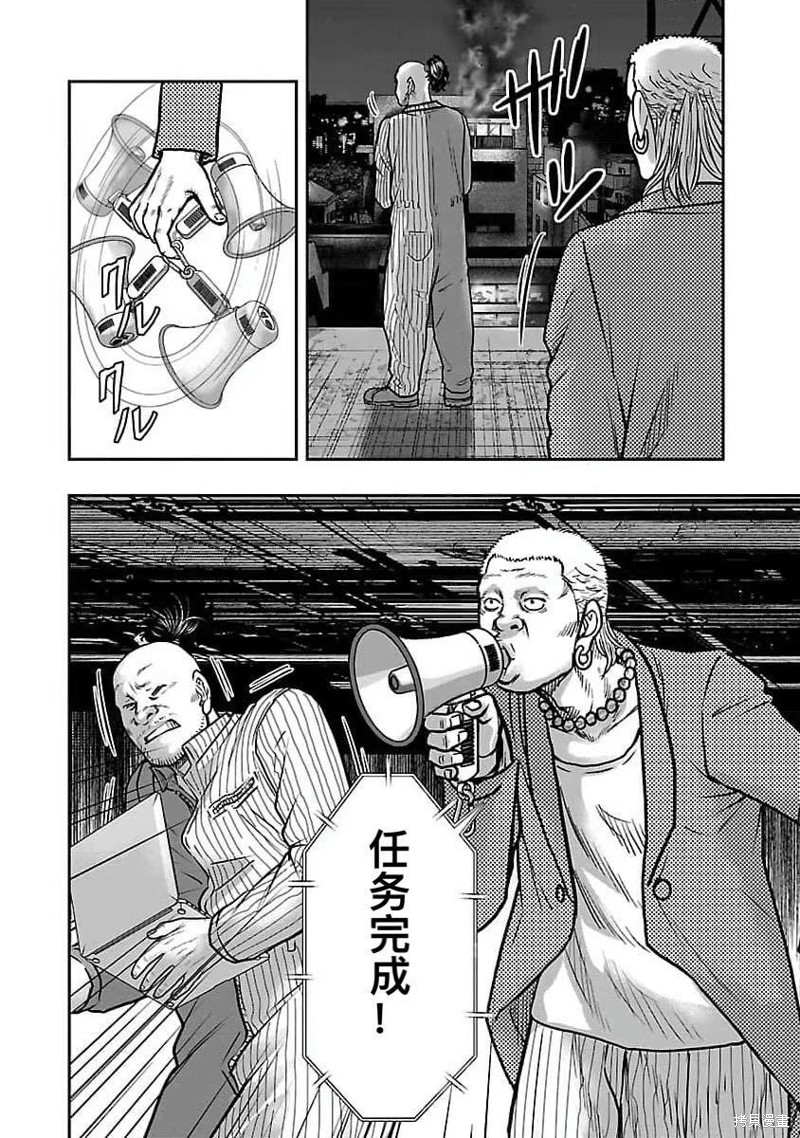 🍤热血高校crows外传-九头神龙男外传 第196话 第6页