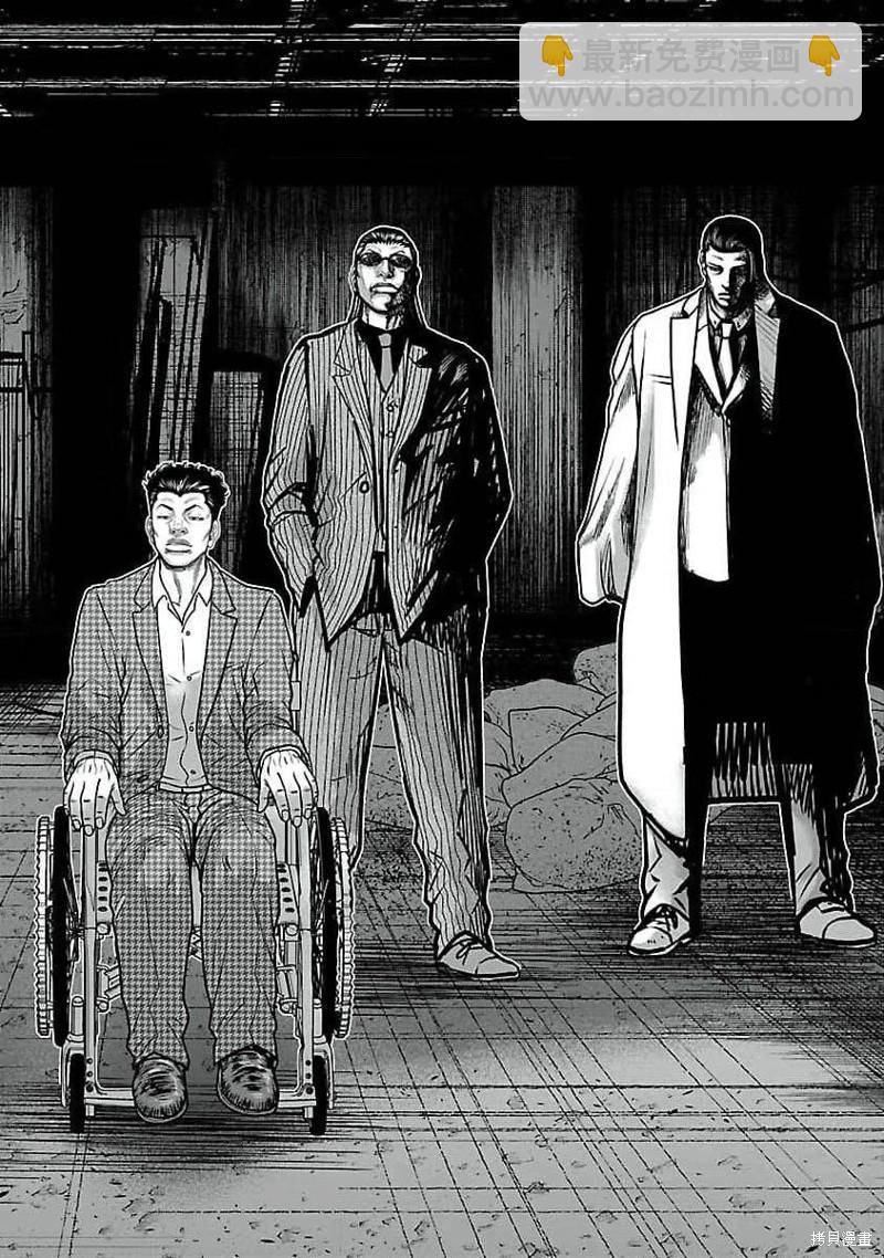 🍤热血高校crows外传-九头神龙男外传 第196话 第8页