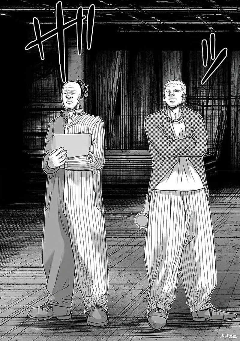 🍤热血高校crows外传-九头神龙男外传 第196话 第9页