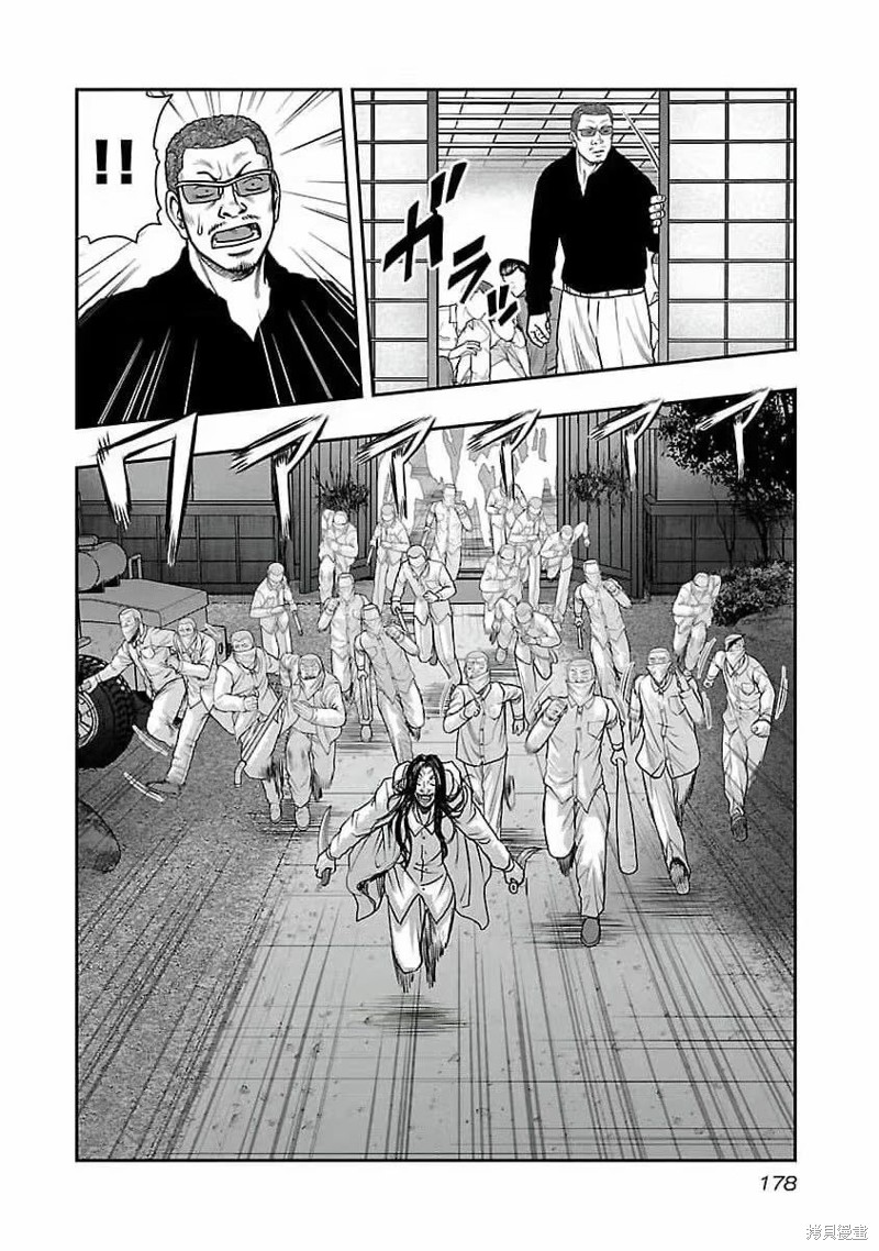🍤热血高校crows外传-九头神龙男外传 第198话 第10页