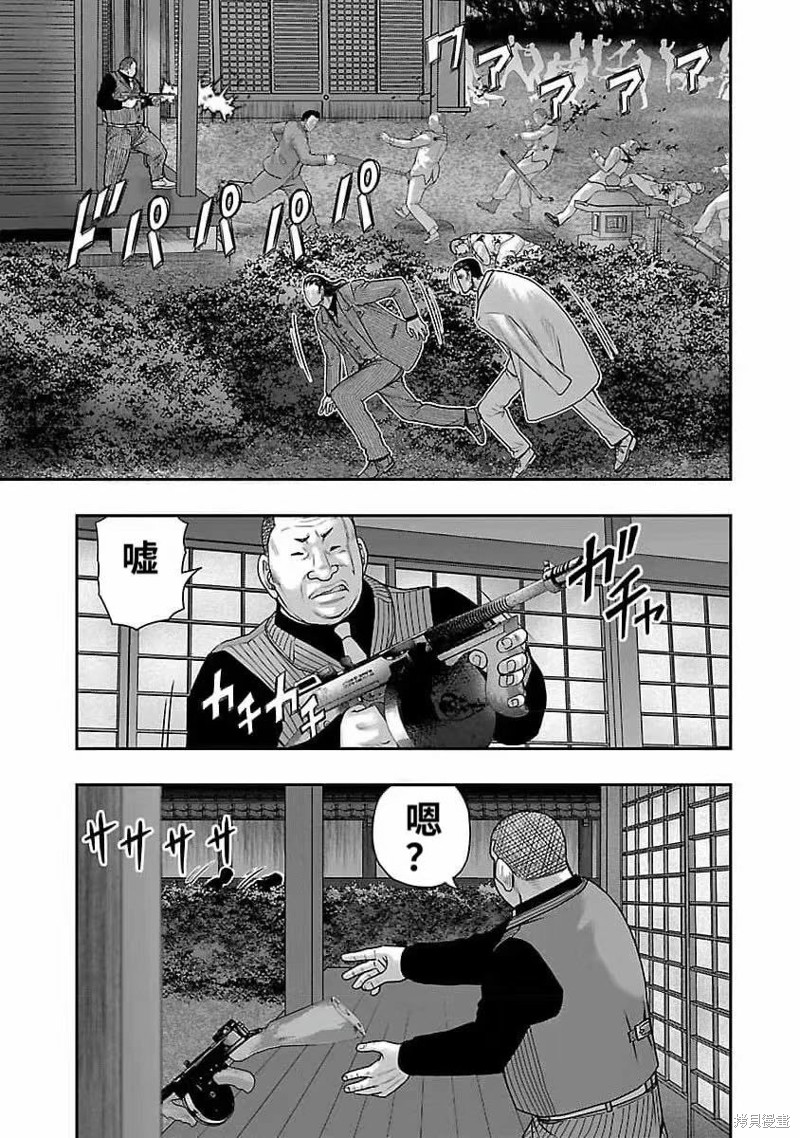 🍤热血高校crows外传-九头神龙男外传 第198话 第15页