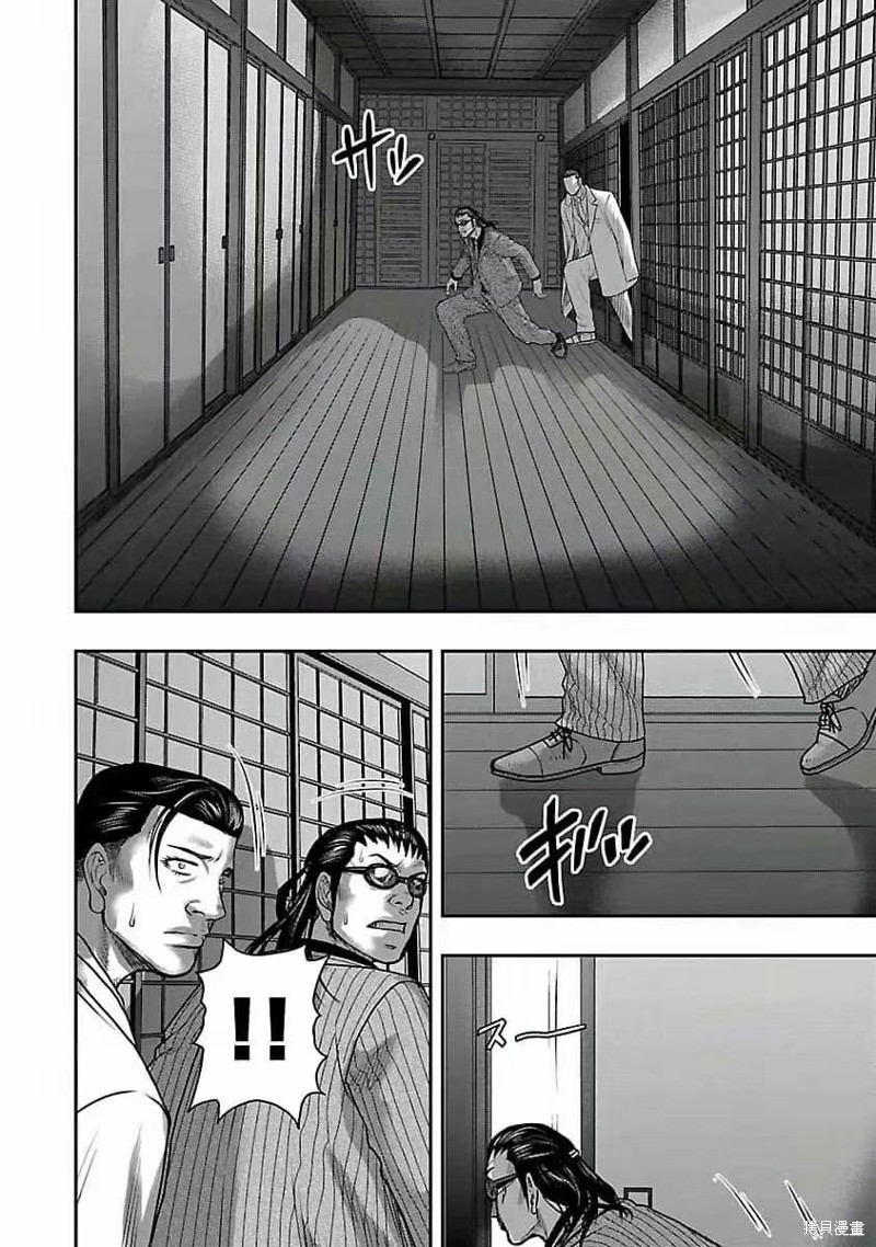 🍤热血高校crows外传-九头神龙男外传 第198话 第16页