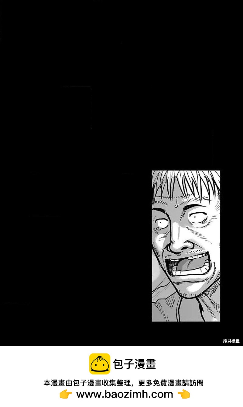 🍤热血高校crows外传-九头神龙男外传 第200话 第22页