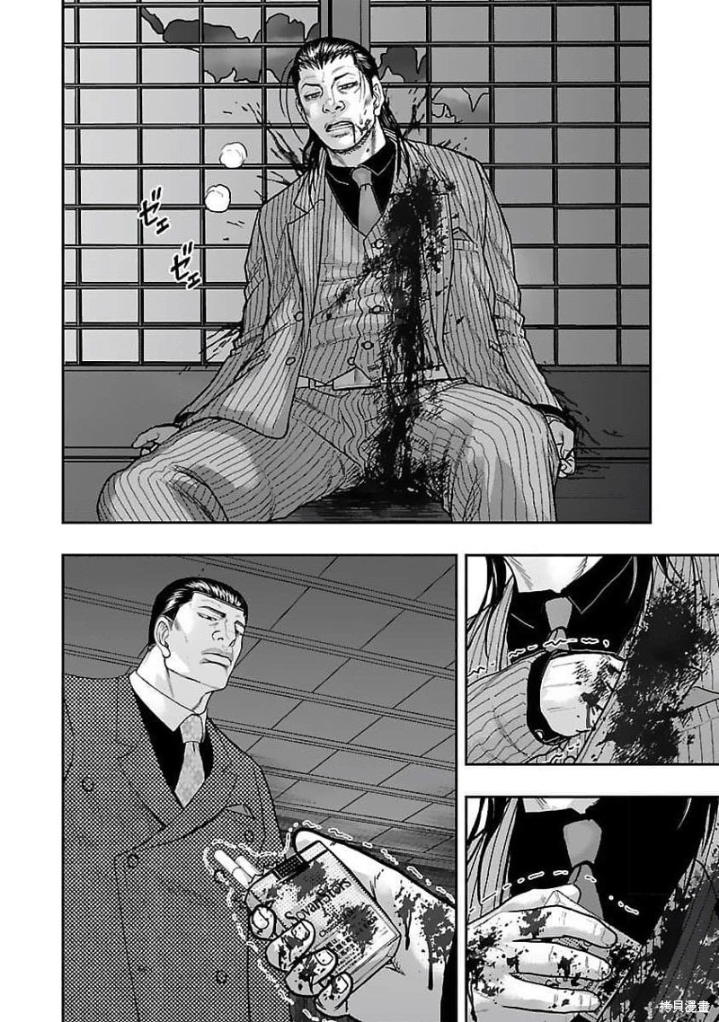 🍤热血高校crows外传-九头神龙男外传 第202话 第10页