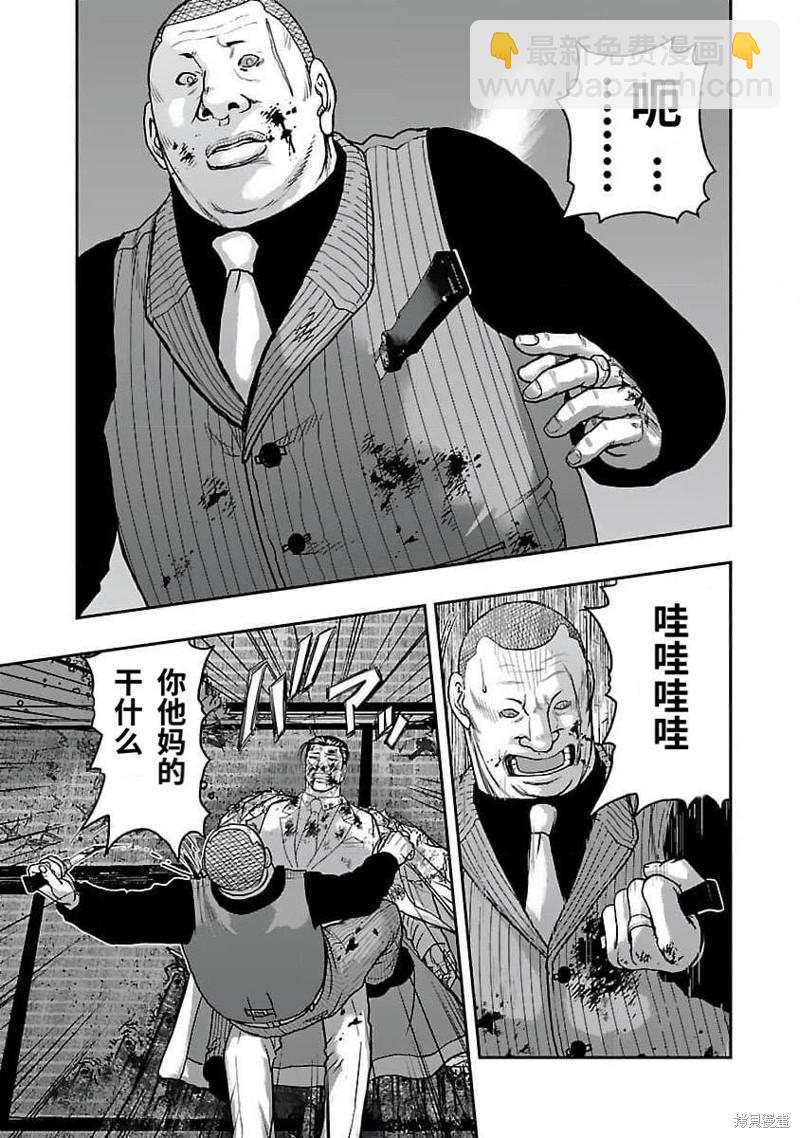 🍤热血高校crows外传-九头神龙男外传 第202话 第15页