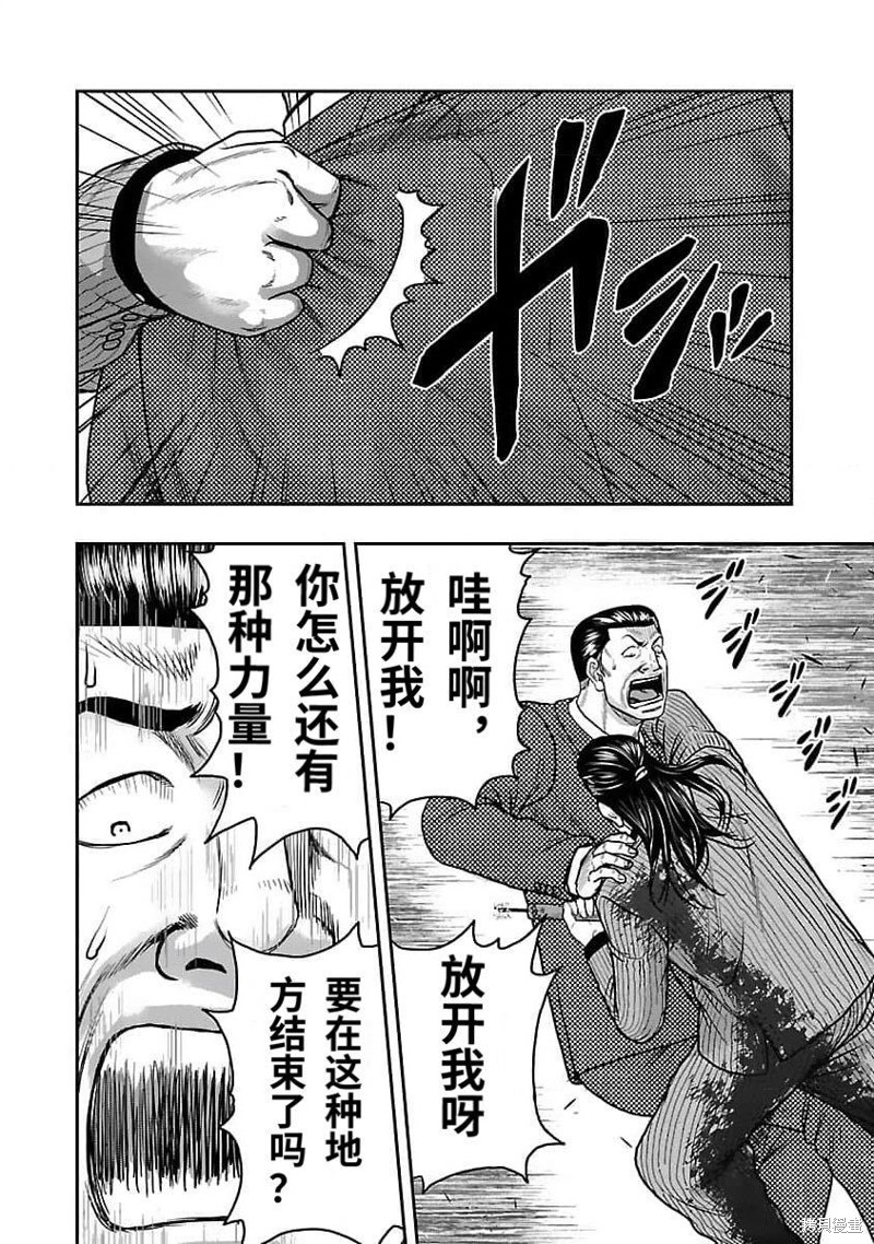 🍤热血高校crows外传-九头神龙男外传 第202话 第16页