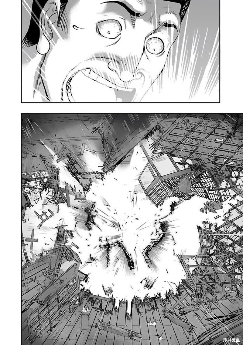 🍤热血高校crows外传-九头神龙男外传 第202话 第18页