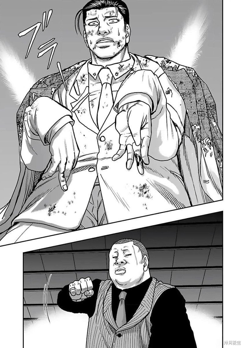 🍤热血高校crows外传-九头神龙男外传 第202话 第5页