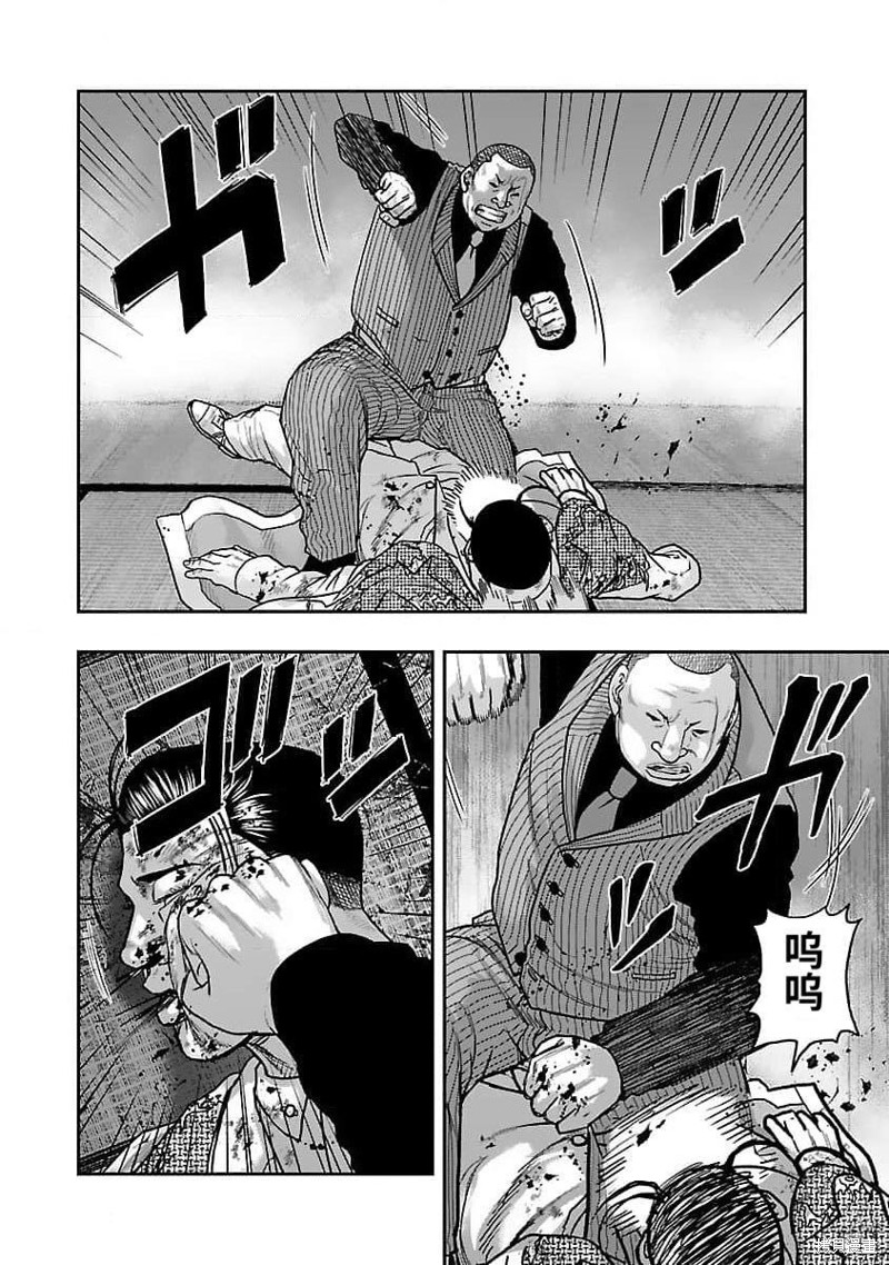 🍤热血高校crows外传-九头神龙男外传 第202话 第6页