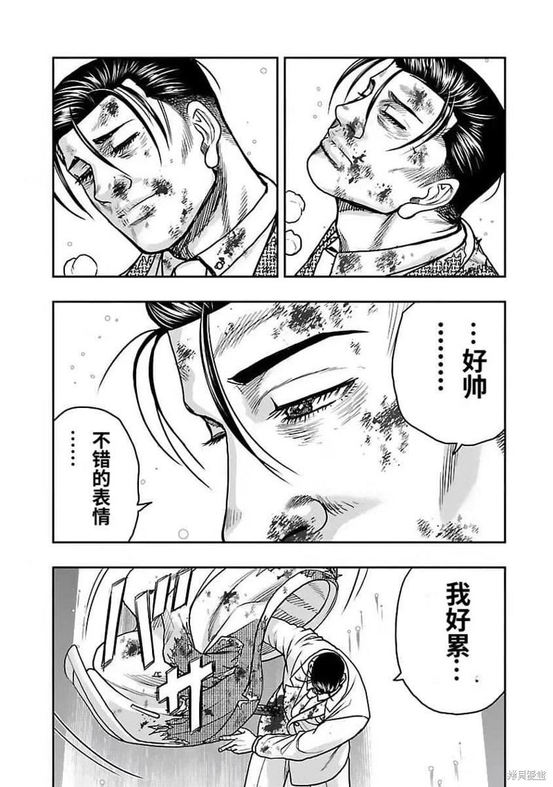 🍤热血高校crows外传-九头神龙男外传 第204话 第10页