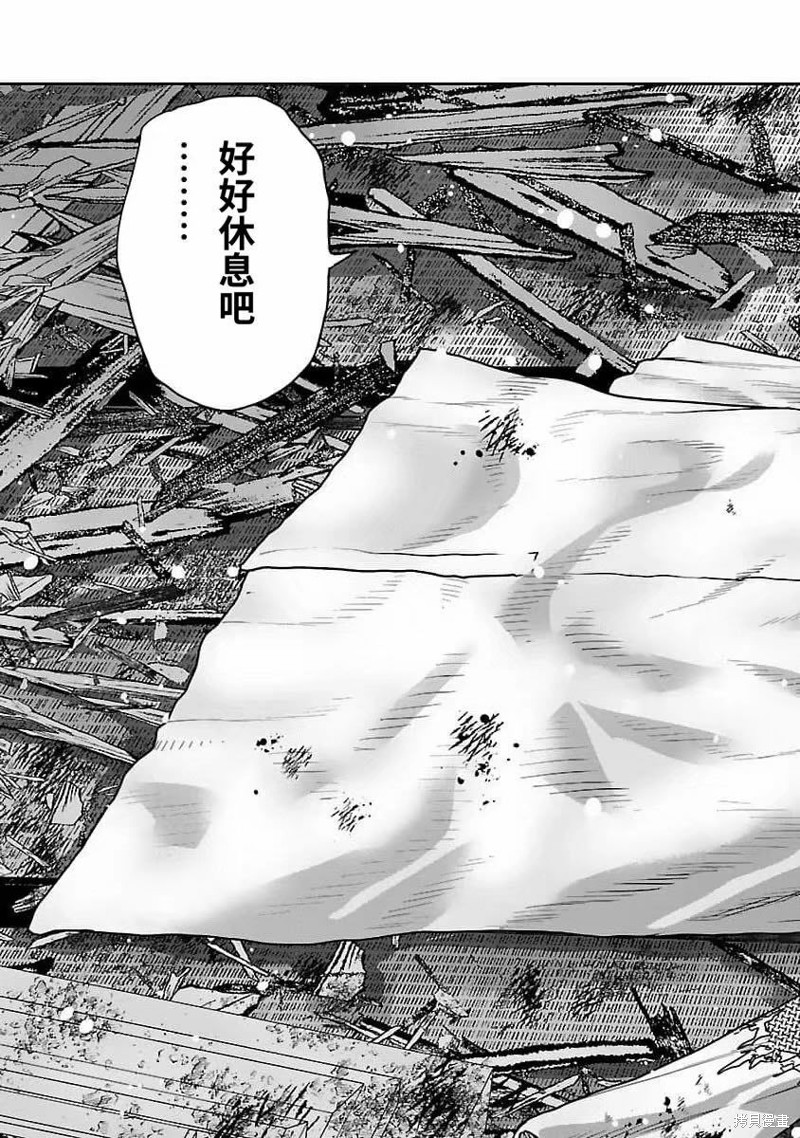 🍤热血高校crows外传-九头神龙男外传 第204话 第12页