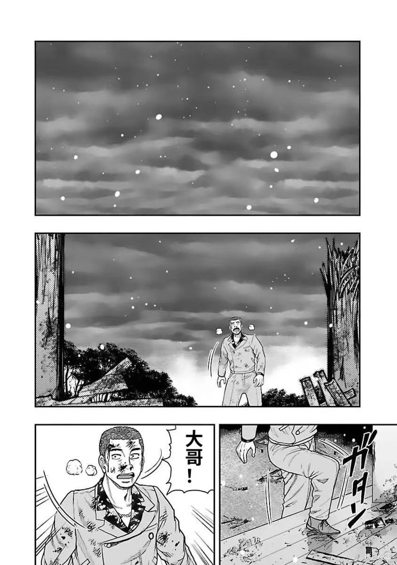 🍤热血高校crows外传-九头神龙男外传 第204话 第13页