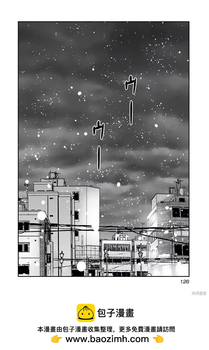 🍤热血高校crows外传-九头神龙男外传 第204话 第19页