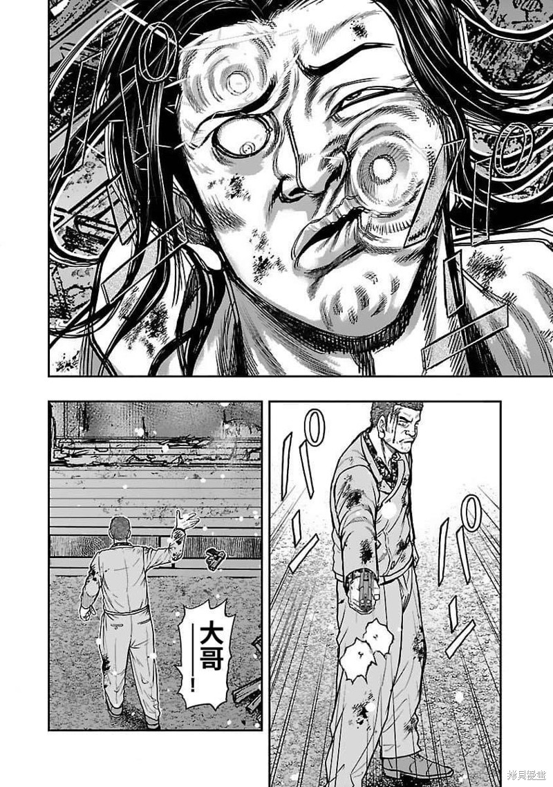 🍤热血高校crows外传-九头神龙男外传 第204话 第5页