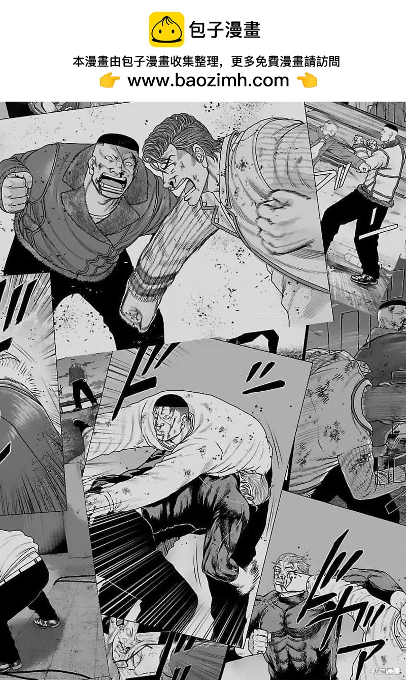 🍤热血高校crows外传-九头神龙男外传 第206话 第10页