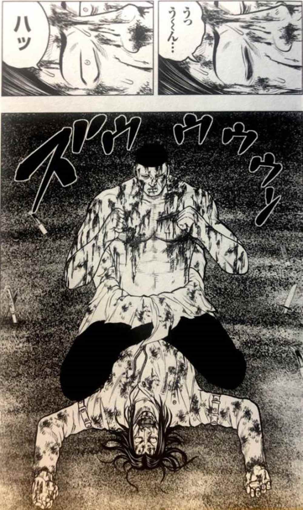 🍤热血高校crows外传-九头神龙男外传 第46话 第17页
