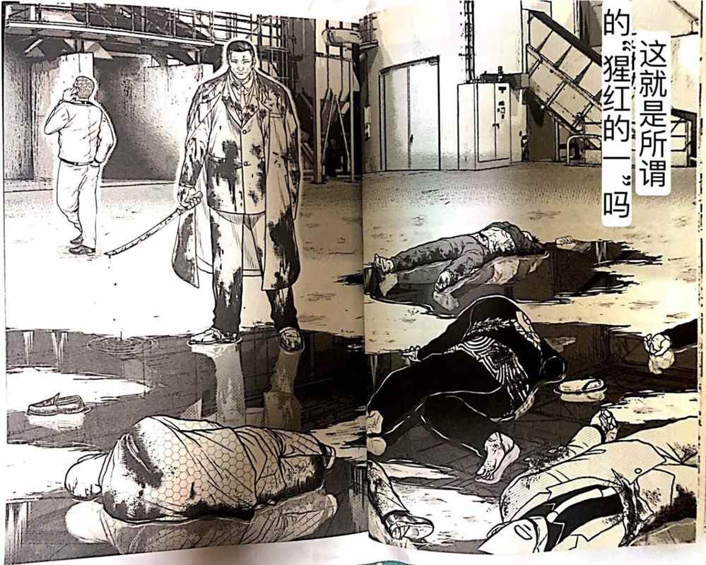 🍤热血高校crows外传-九头神龙男外传 第56话 第18页