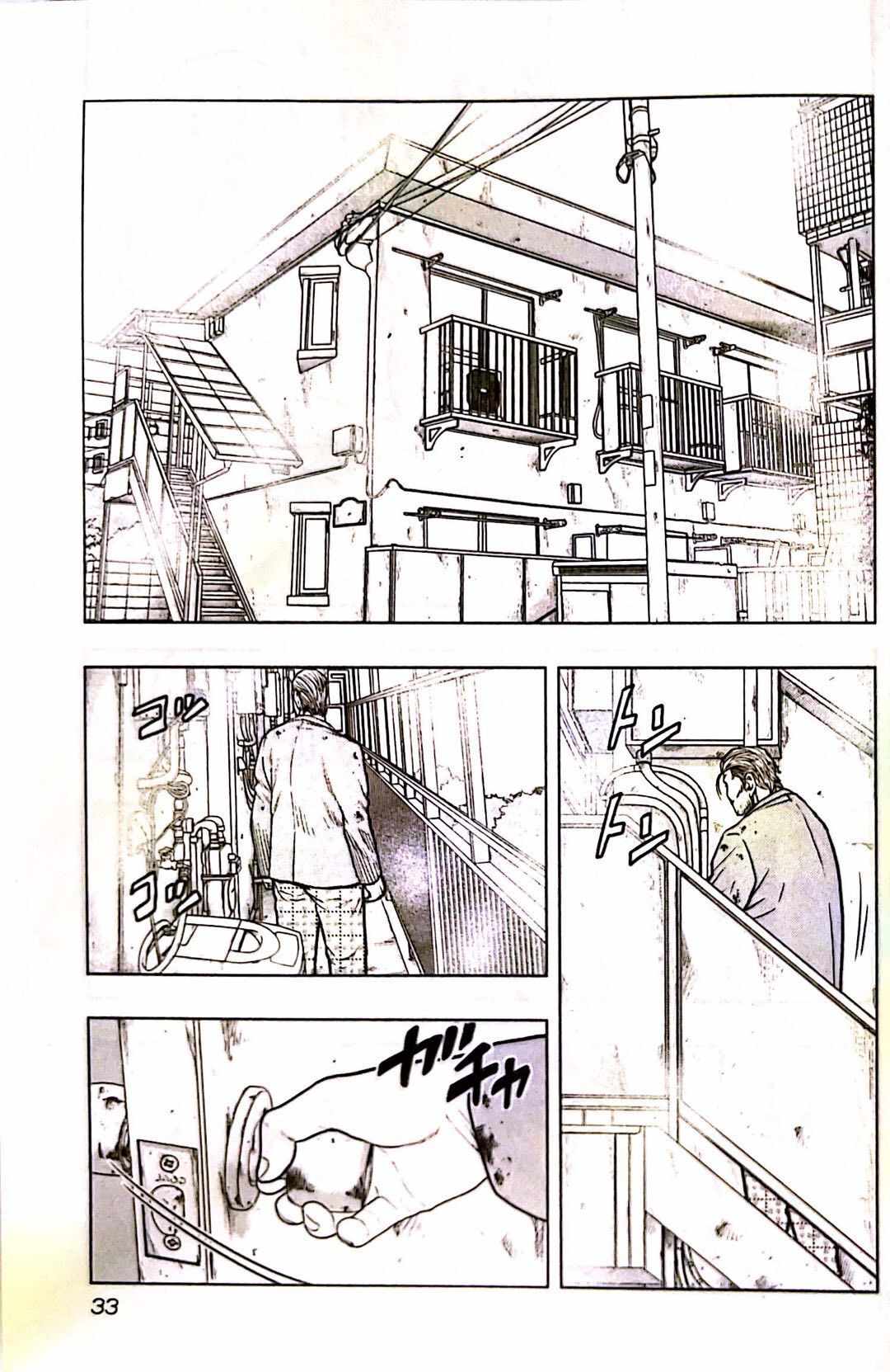 🍤热血高校crows外传-九头神龙男外传 第92话 第11页