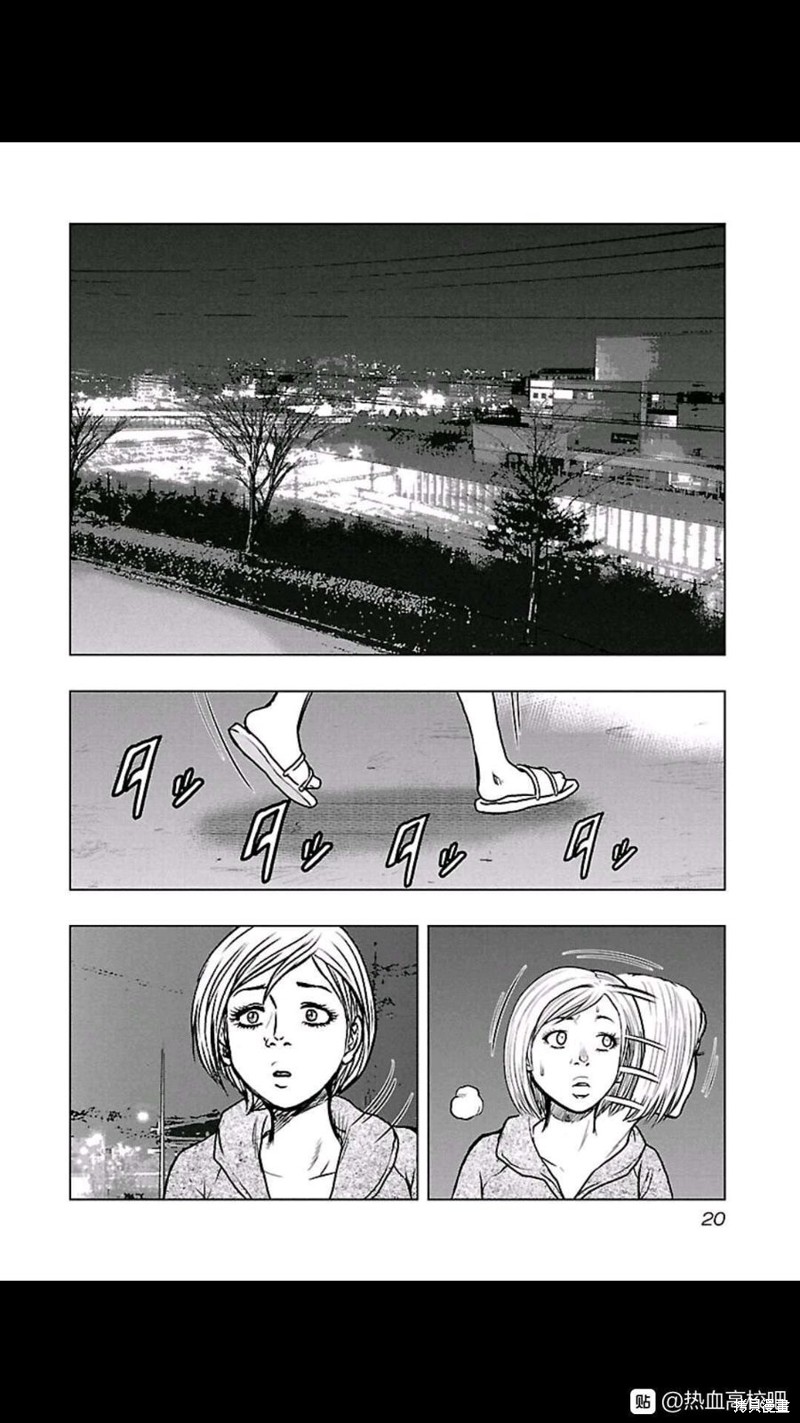 🍤热血高校crows外传-九头神龙男外传 第100话 第15页