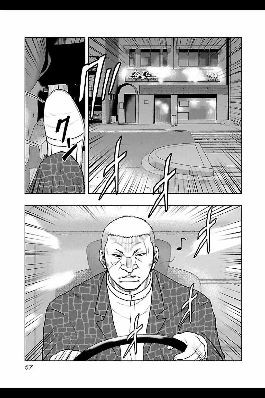 🍤热血高校外传 九头神龙男外传 第102话 第13页